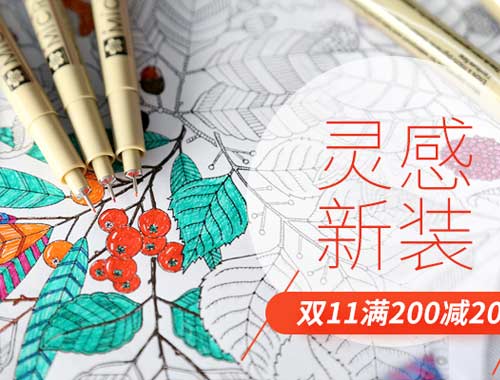 瓦蘭文化創(chuàng)意