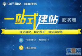 活動網(wǎng)站建設(shè)方案