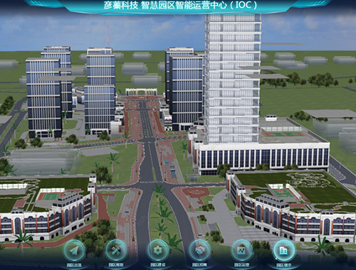 智慧園區(qū)智能運營中心（IOC）