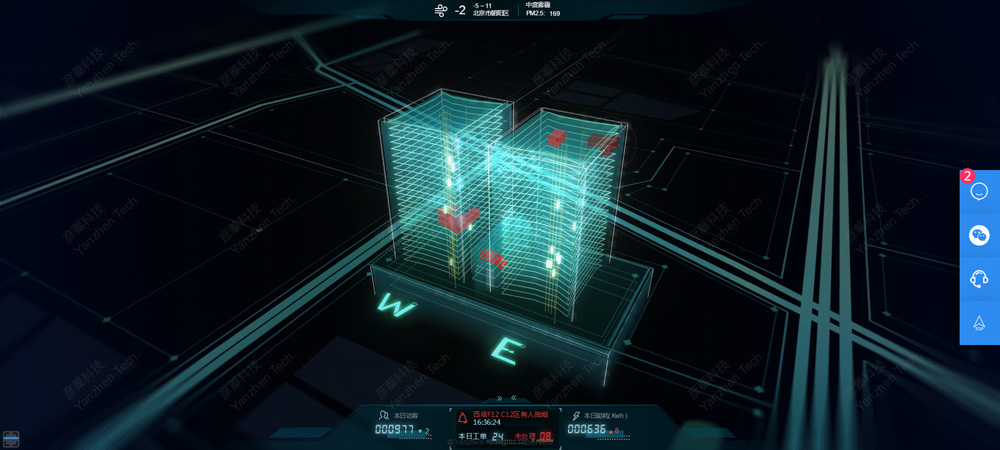 彥蓁科技智能大廈管理系統(tǒng).jpg 彥蓁科技智能大廈管理系統(tǒng).jpg